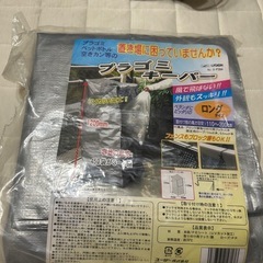 プラゴミキーパー　ゴミキーパー　ゴミ箱　ゴミの分別　ストッカーの画像