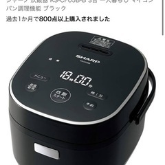 TWINBIRD ミラーガラスフラット電子レンジDR-D278 2022年製