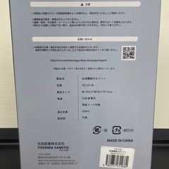 加湿機能付きファン！ホワイトの画像