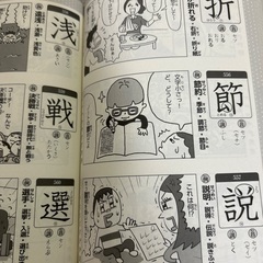 知育本　10歳までのお子様に！の画像
