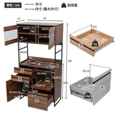 【8/21までの引き取りなら15000円に値下】ブラウン色●食器棚　レンジ台 幅90cmの画像