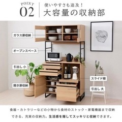 【8/21までの引き取りなら15000円に値下】ブラウン色●食器棚　レンジ台 幅90cmの画像
