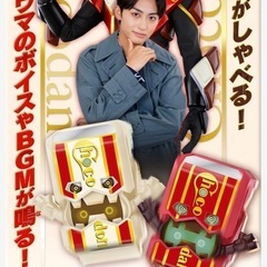 おしゃべり ゴチゾウ 02 未開封
の画像