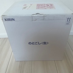 生ビールサーバーの画像