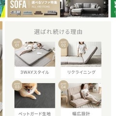 ローソファーの画像