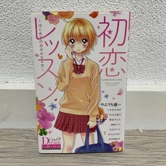 漫画本の画像