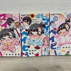 漫画本の画像