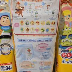 GOO.N 4袋 BIGより大きいサイズ オムツの画像