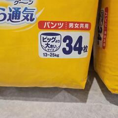 GOO.N 4袋 BIGより大きいサイズ オムツの画像
