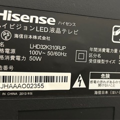 7日までの出品📺の画像