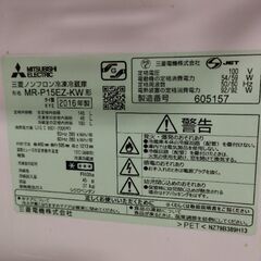 冷蔵庫の画像