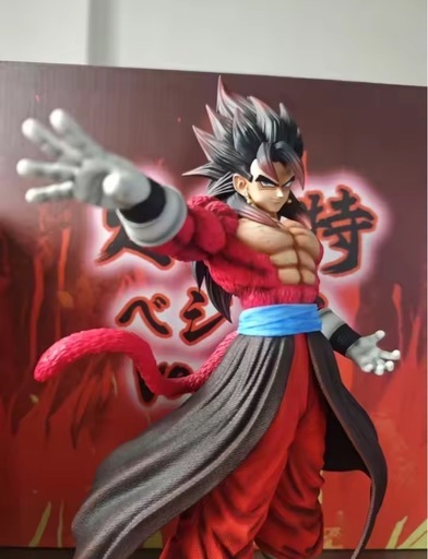 【高クオリティ】超サイヤ人4ゴジータ フィギュア 新品