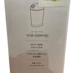 【⭐️全額返金保証⭐️】○YAMADA SELECT コーヒーミル YCM-G30H1(K)の画像