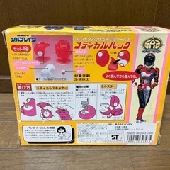⭐️最終値下げ⭐️【当時物】特救指令ソルブレイン　メディカルパックの画像
