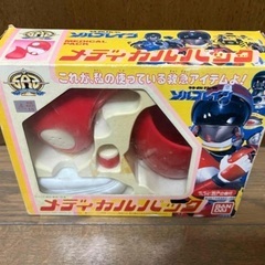⭐️最終値下げ⭐️【当時物】特救指令ソルブレイン　メディカルパックの画像
