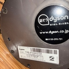 ダイソン扇風機の画像