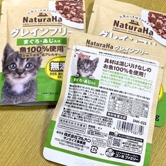キャットフード(NaturaHa・ウェットフード グレインフリー)の画像