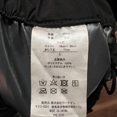 ワークマン　レインストレッチパンツ　Lサイズ【渡し先決定】 の画像