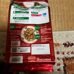 猫ちゃん用ビューティープロの画像