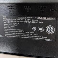 DELL U2414Hb 24インチワイド FHD(1920x1080)液晶モニターの画像