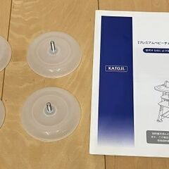 [取引中] KATOJI カトージ ハイチェア プレミアムベビーチェア mamy ハイローチェアの画像
