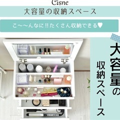 化粧ボックス　ドレッサー　の画像