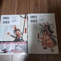 【値下げ】異世界サムライ1巻、2巻の画像