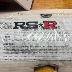 🉐RS☆R🉐スプリング🉐の画像
