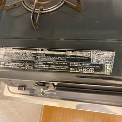 プロパン用　2口ガスコンロの画像