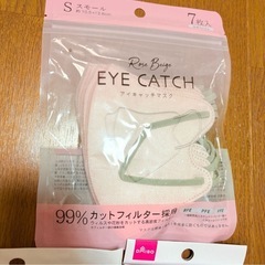 マスク 不織布マスク 小さめ ダイソー アイキャッチ まとめ売り 新品の画像