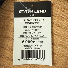 【未使用品】　ゴルフクラブケースの画像