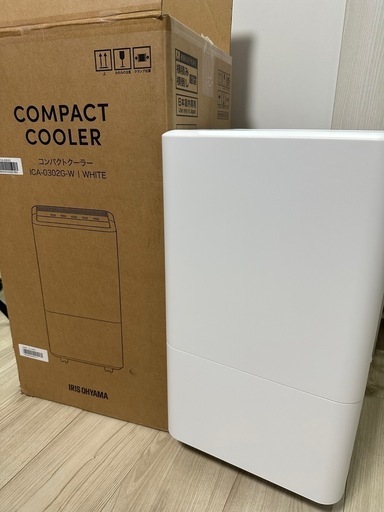 2025年製 冷房 除湿 送風 コンパクトクーラー ICA-0302G-W