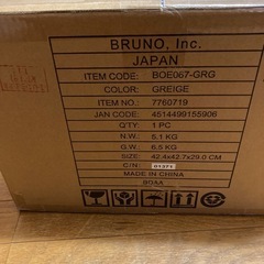 新品未使用品　BRUNO スチーム&ベイクトースターの画像