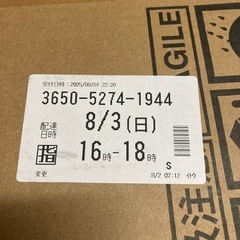 新品未使用品　BRUNO スチーム&ベイクトースターの画像
