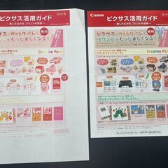 ○Canon PIXUS コピー機 プリンター MG3630の画像