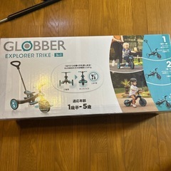 GLOBBER エクスプローラー トライク 3in1 三輪車の画像