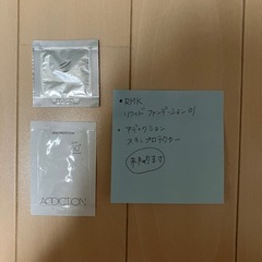 化粧品セットの画像