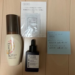 化粧品セットの画像