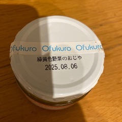 オーガニック　ベビーフードの画像