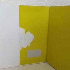海辺のボタン工場 池川恵子／作　村上勉／絵の画像