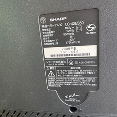 AQUOS液晶テレビ42型の画像