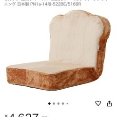 座椅子＋折りたたみローテーブル セットの画像