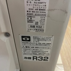 シャップ　エアコンの画像