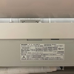 シャップ　エアコンの画像