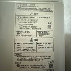 Panasonic 洗濯機の画像