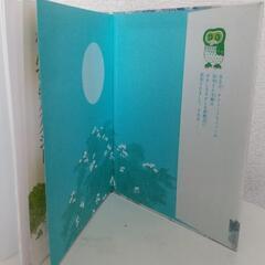 花さき村のなんでもタクシー 池川恵子／作　村上勉／絵の画像