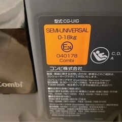 チャイルドシートの画像