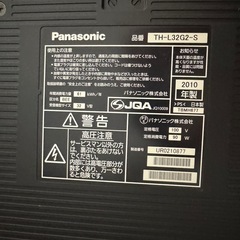 パナソニック　ビエラ　32インチ液晶テレビ
 　の画像