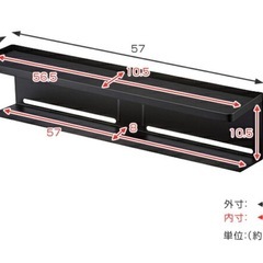 山崎実業 smart テレビ裏収納ラック
の画像