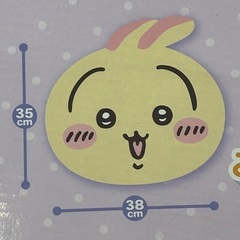 【取引中】ちいかわ　うさぎ　おかお折りたたみミニテーブルの画像